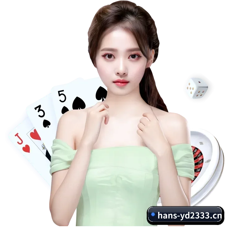 yd2333云顶电子 APP