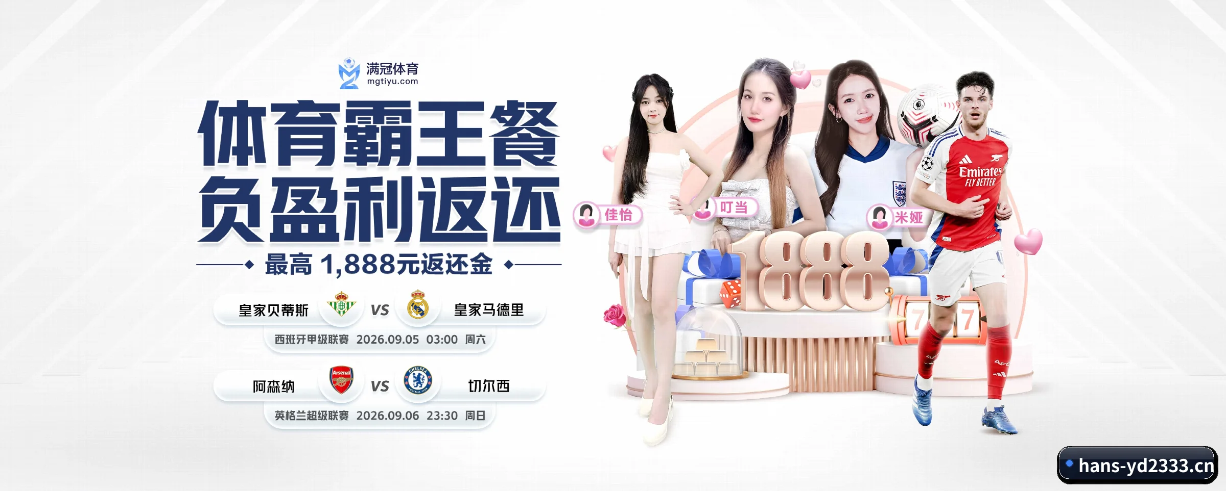 五大功能快捷通道，大大压缩资讯获取路径