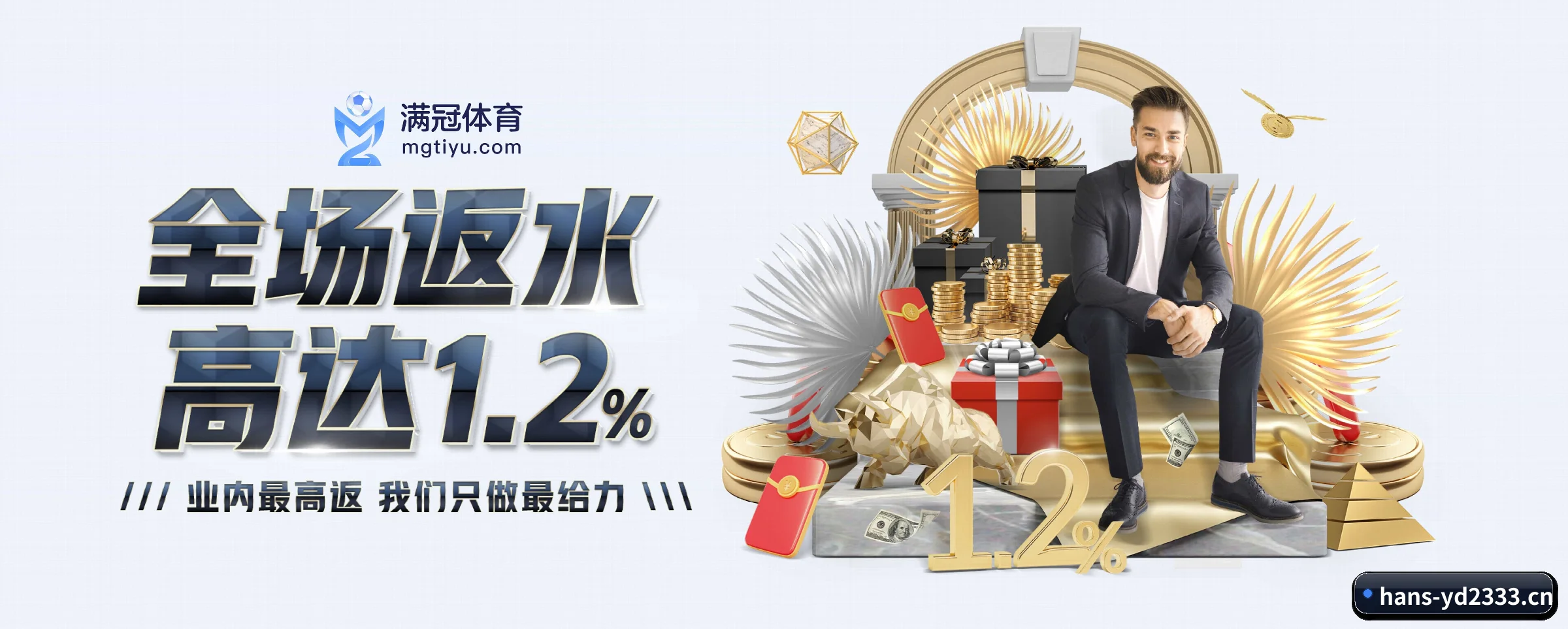 规模扩大